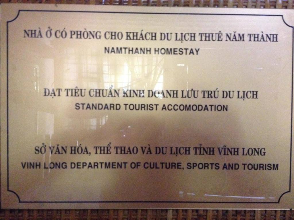 Nam Thanh Homestay Vĩnh Long المظهر الخارجي الصورة
